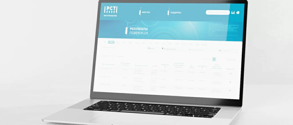 фгис аршин поверка счётчиков.jpg фгис аршин поверка счётчиков.jpg