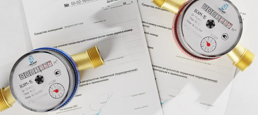 поверка счётчиков воды wide.jpg поверка счётчиков воды wide.jpg