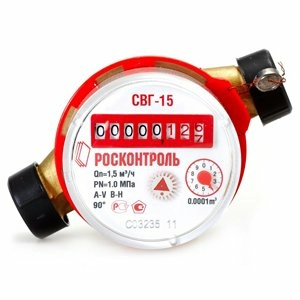 СВУ-15 Росконтроль.jpg