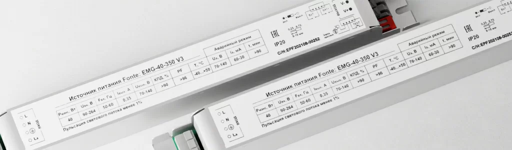 D-Luce EMG.jpg D-Luce EMG.jpg