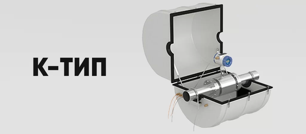 Корпус термошкафов K–типа.png Корпус термошкафов K–типа.png