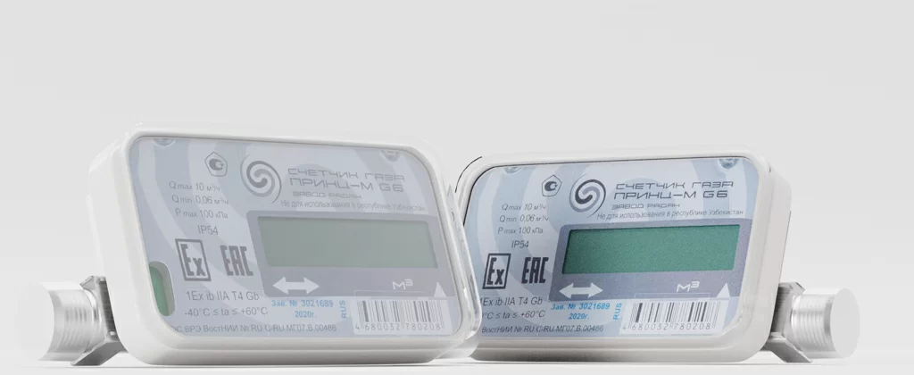 счётчики газа принц.jpg счётчики газа принц.jpg