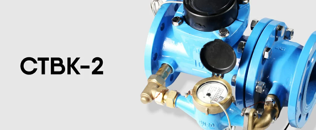 ствк-2.jpg ствк-2.jpg