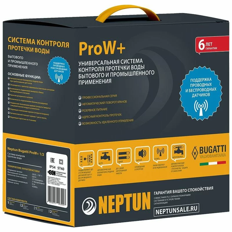 neptun bugatti prow+