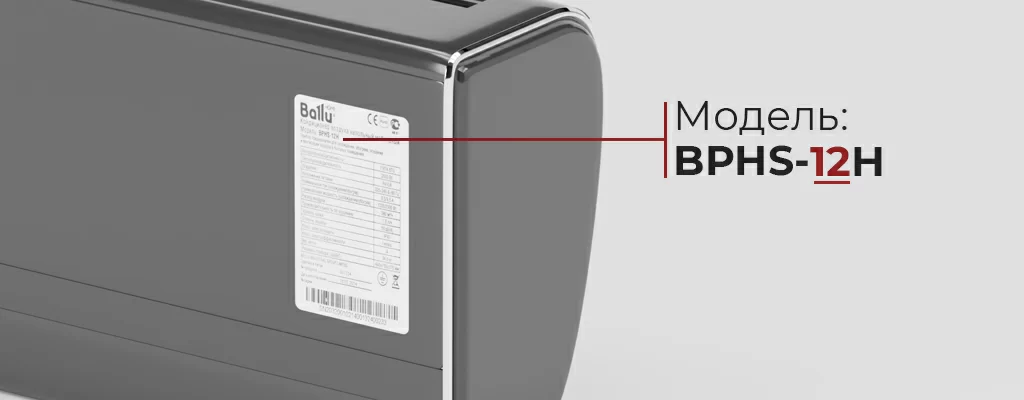 маркировка кондиционера.jpg маркировка кондиционера.jpg