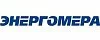 Энергомера в 