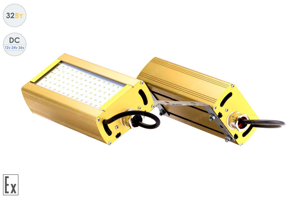 Низковольтный светодиодный светильник Модуль Взрывозащищенный GOLD, универсальный UM-2 , 32 Вт, 120° в 