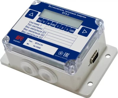 Вычислитель тепловой энергии ВТЭ-2 К3 - ВОДОМЕР в 