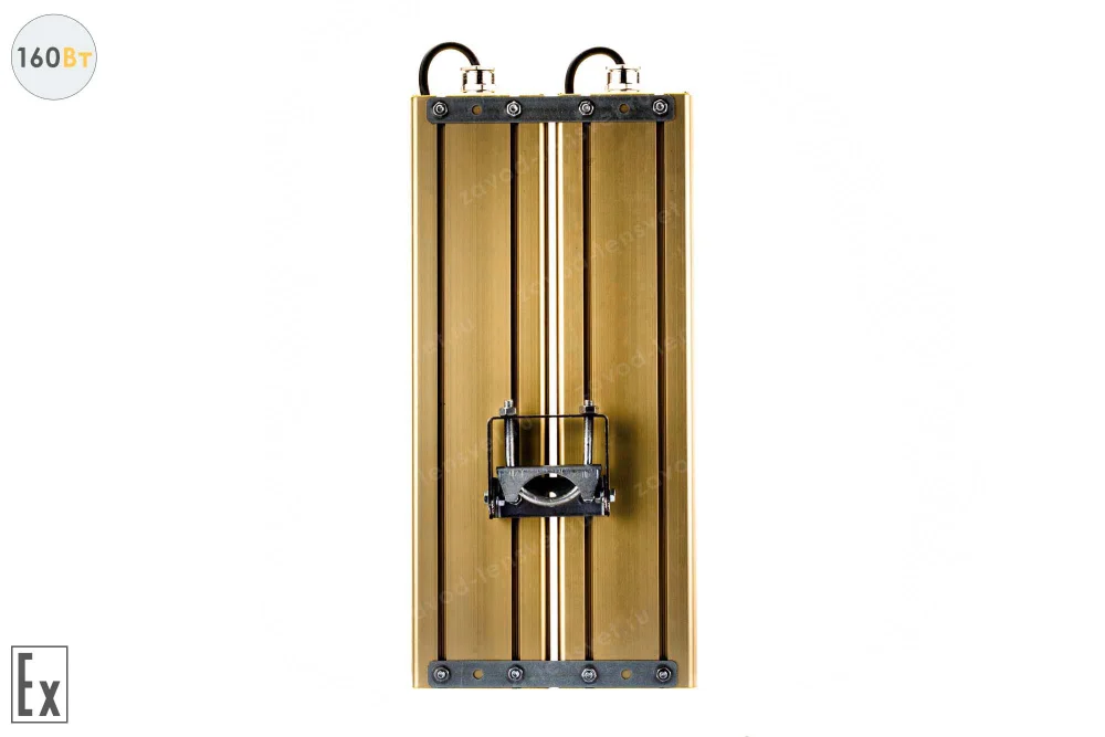 Модуль Взрывозащищенный GOLD, универсальный U-2, 160 Вт, светодиодный светильник в 