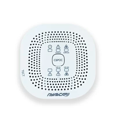 Пульт контрольный «Пульсар» для котельных в 