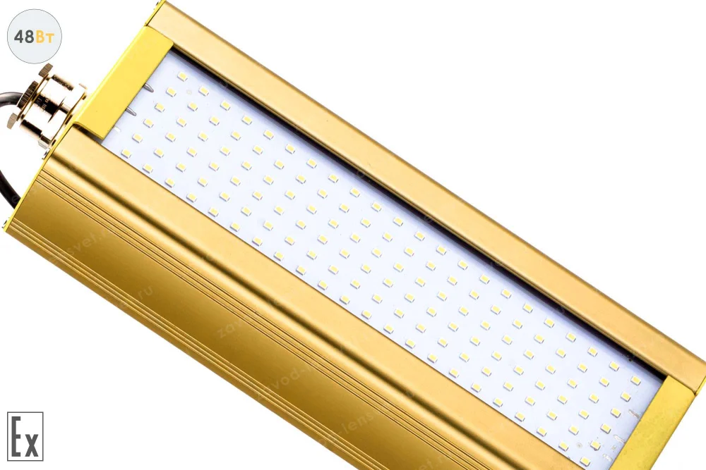 Модуль Взрывозащищенный GOLD, консоль K-1, 48 Вт, светодиодный светильник в 
