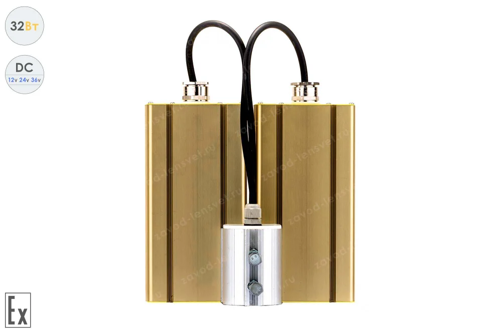 Низковольтный светодиодный светильник Модуль Взрывозащищенный GOLD, консоль К-2, 32 Вт, 120° в 