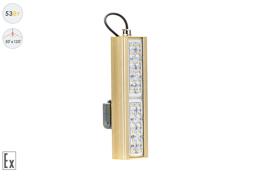 Магистраль Взрывозащищенная GOLD, универсальный U-1, 53 Вт, 30X120°, светодиодный светильник в 