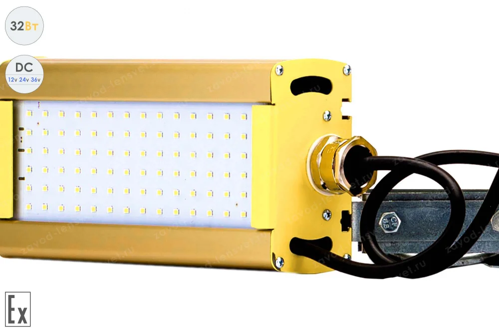 Низковольтный светодиодный светильник Модуль Взрывозащищенный Галочка GOLD, универсальный, 32 Вт, 120° в 