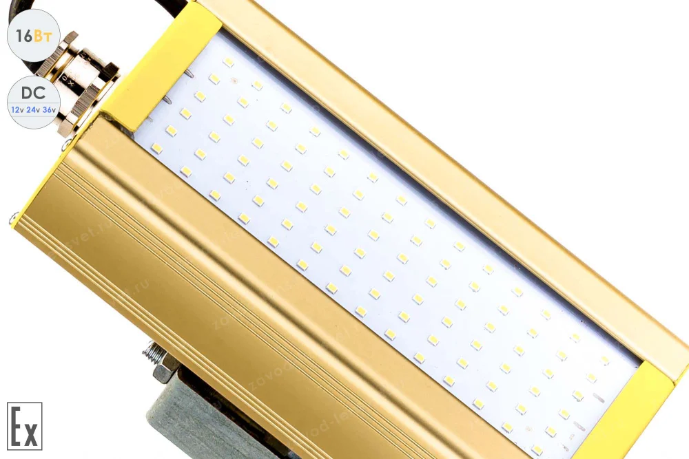 Низковольтный светодиодный светильник Модуль Взрывозащищенный GOLD, универсальный U-1 , 16 Вт, 120° в 