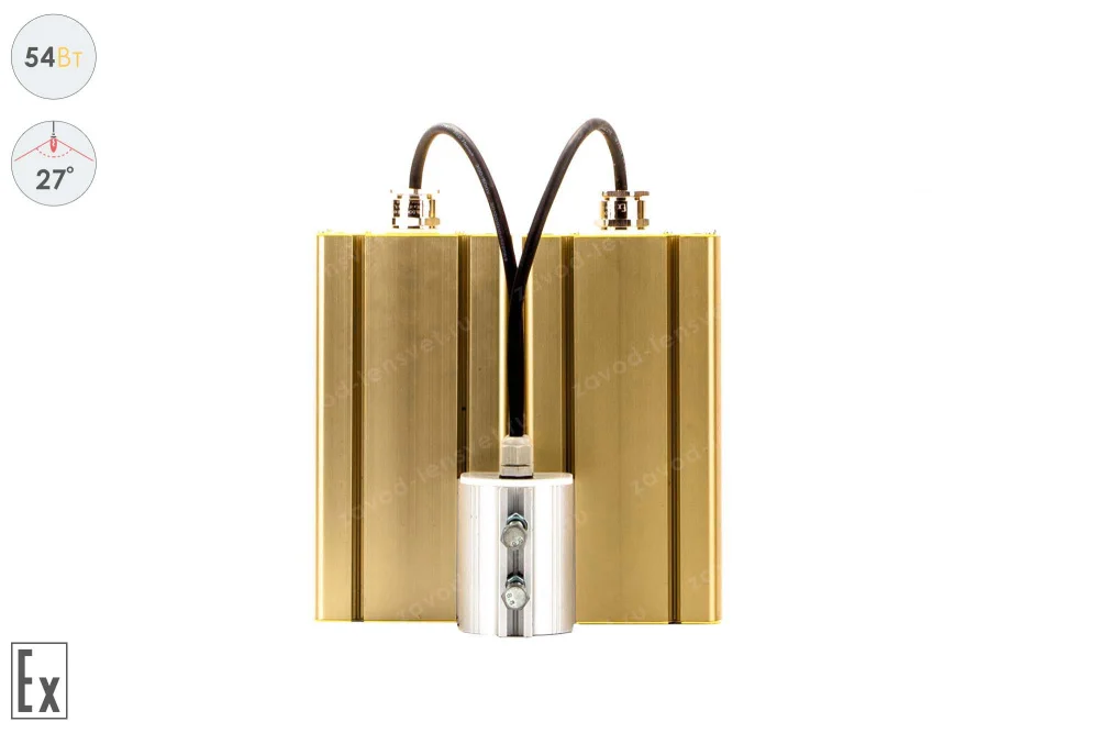 Прожектор Взрывозащищенный GOLD, консоль K-2, 54 Вт, 27° в 