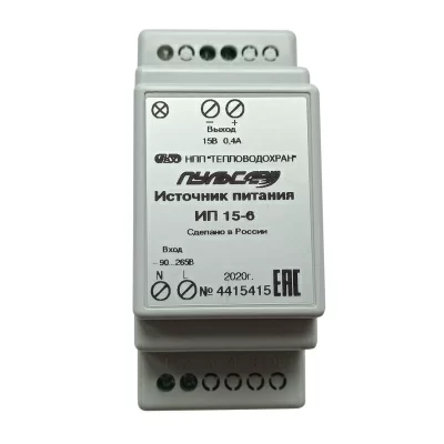 Источник питания ИП 15-6, 0.4А в 