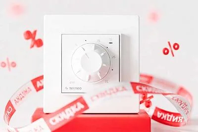 Скидка 30% на терморегулятор тепла Terneo Rol