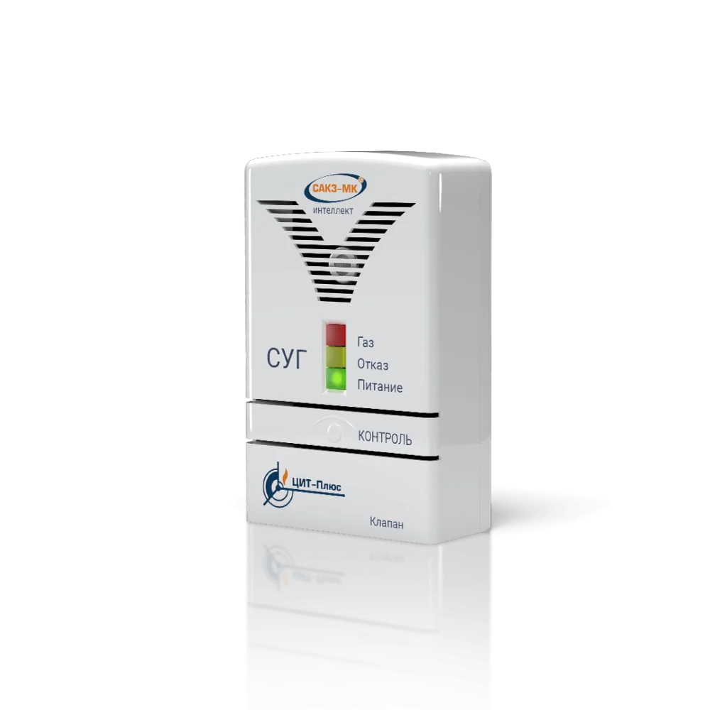СЗ-3Аi бытовой сигнализатор загазованности сжиженным газом в 