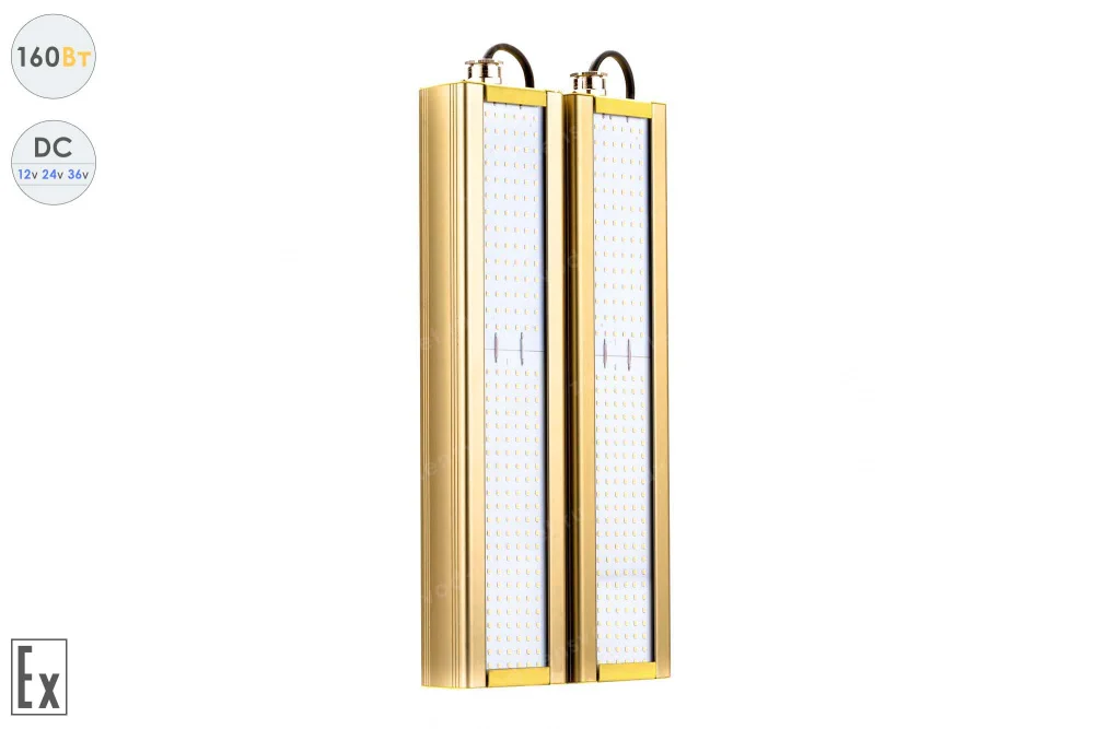 Низковольтный светодиодный светильник Модуль Взрывозащищенный GOLD, консоль К-2, 160 Вт, 120° в 