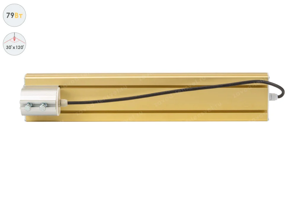 Магистраль GOLD, консоль K-1, 79 Вт, 30X120°, светодиодный светильник в 