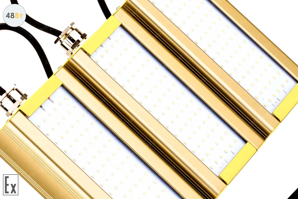 Модуль Взрывозащищенный GOLD, универсальный U-3, 48 Вт, светодиодный светильник в 