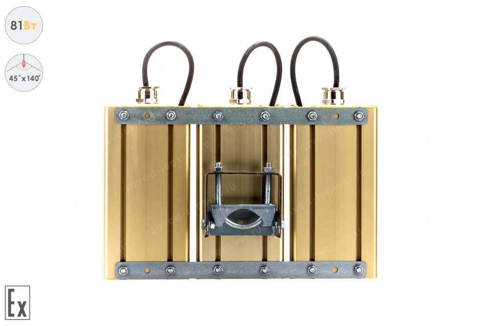 Магистраль Взрывозащищенная GOLD, универсальный U-3, 81 Вт, 45X140°, светодиодный светильник в 