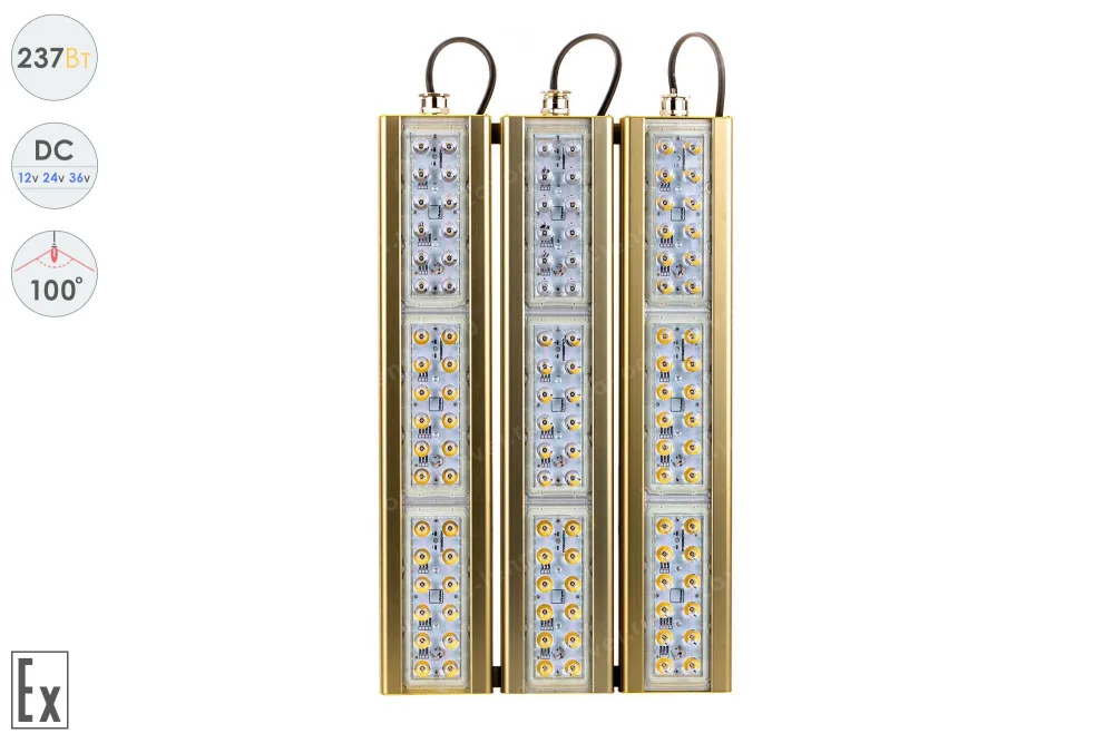Низковольтный светодиодный светильник Прожектор Взрывозащищенный GOLD, универсальный U-3 , 237 Вт, 100° в 