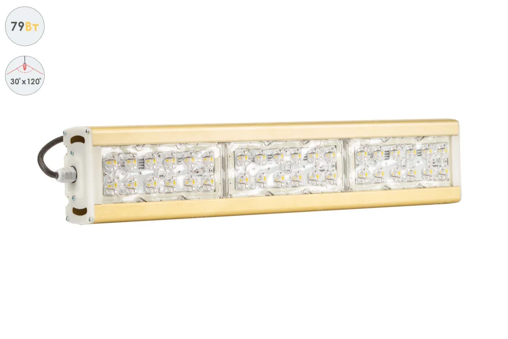 Магистраль GOLD, консоль K-1, 79 Вт, 30X120°, светодиодный светильник в 