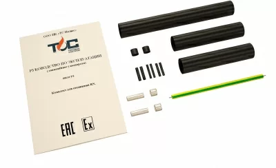 Комплект RS в 