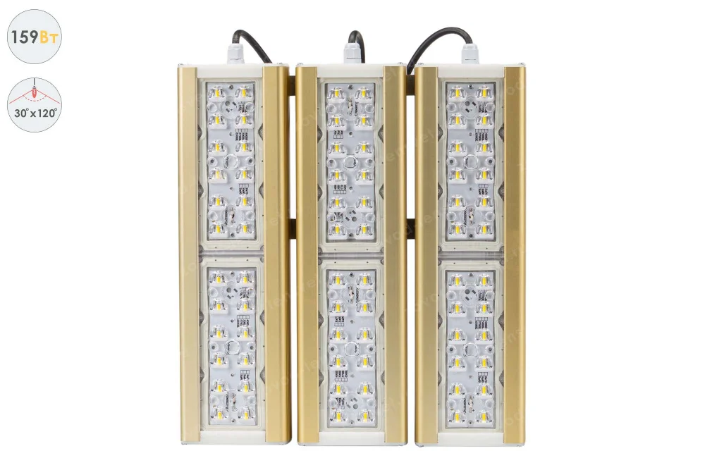 Магистраль GOLD, консоль K-3, 159 Вт, 30X120°, светодиодный светильник в 