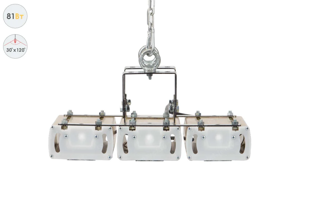 Магистраль GOLD, универсальный U-3, 81 Вт, 30X120°, светодиодный светильник в 