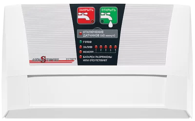 Контроллер «Аквасторож Эксперт+» PRO в 