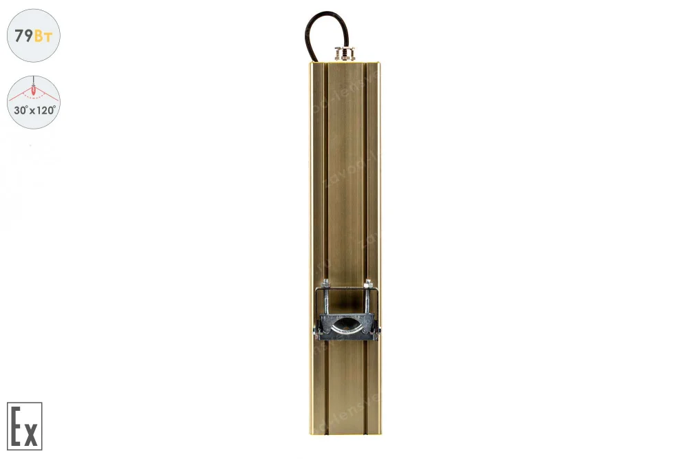 Магистраль Взрывозащищенная GOLD, универсальный U-1, 79 Вт, 30X120°, светодиодный светильник в 