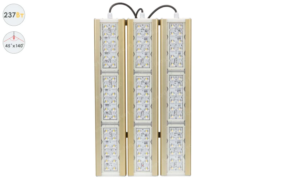 Магистраль GOLD, консоль K-3, 237 Вт, 45X140°, светодиодный светильник в 