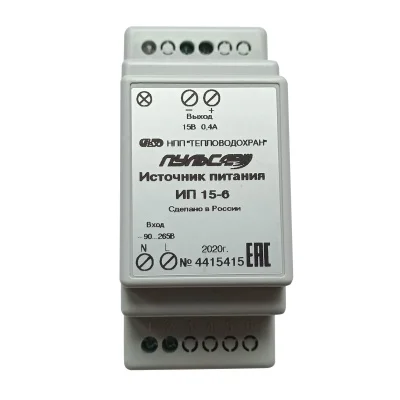 Источник питания ИП 15-6, 0.4А в 