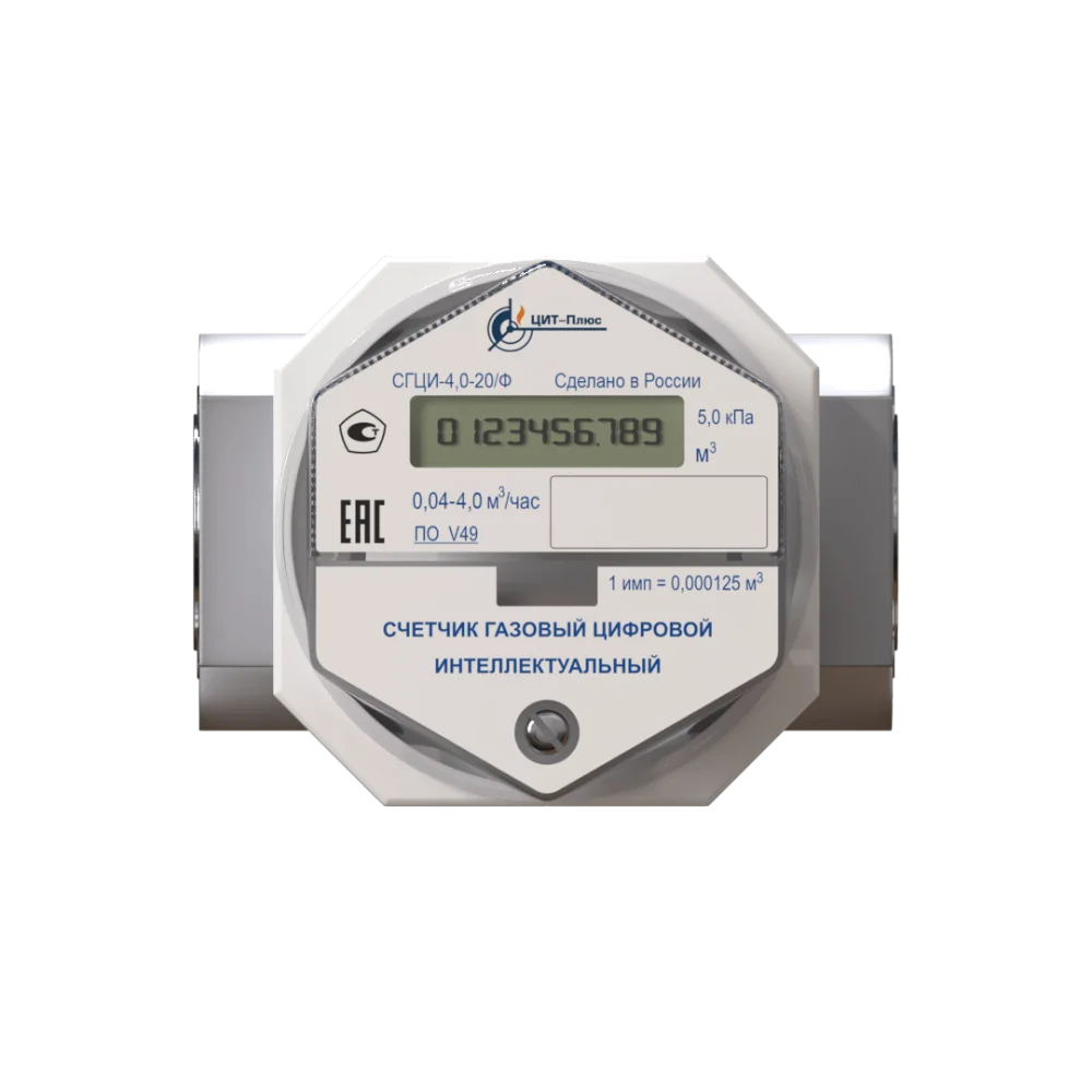 Счетчик газа СГЦИ-4 (фланец, DN20) с термокоррекцией в 