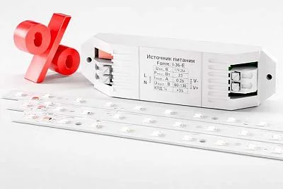 Скидка 45% на комплекты для переоснащения освещения Affina TRX