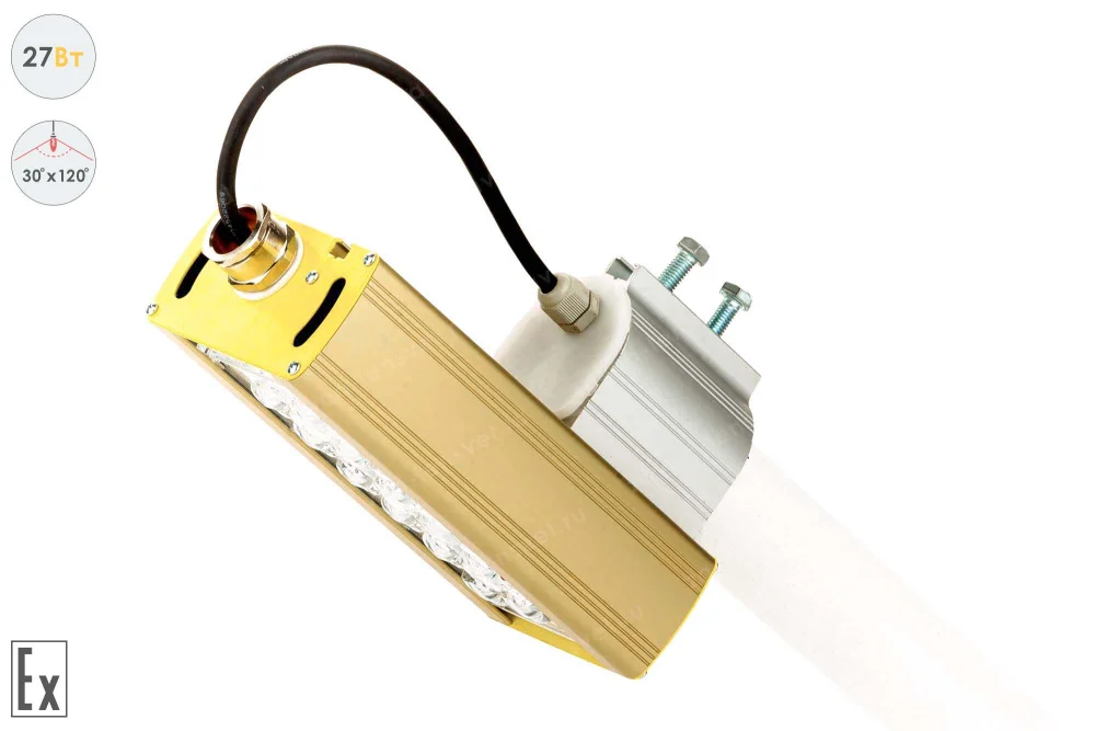 Магистраль Взрывозащищенная GOLD, консоль K-1, 27 Вт, 30X120°, светодиодный светильник в 