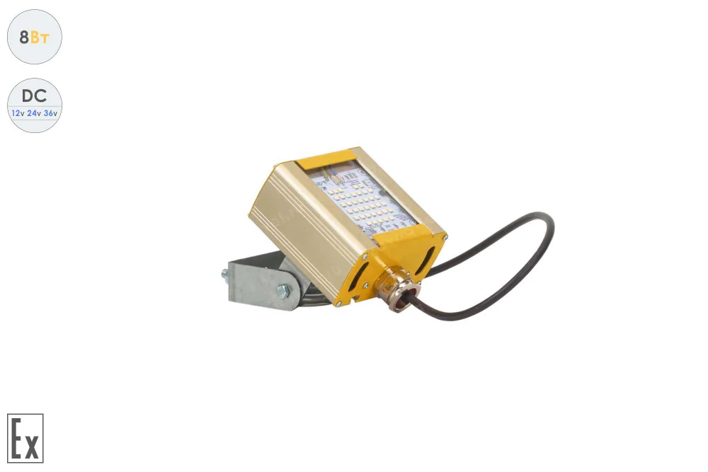 Низковольтный светодиодный светильник Модуль Взрывозащищенный GOLD, универсальный U-1 , 8 Вт, 120° в 