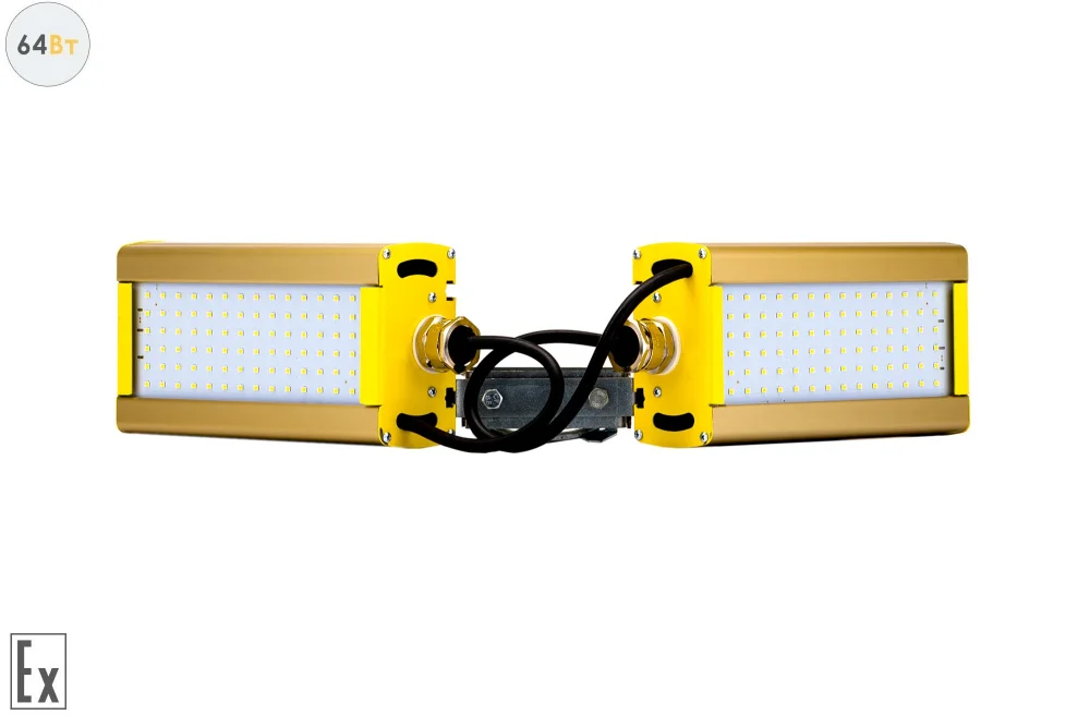 Модуль Взрывозащищенный Галочка GOLD, универсальный, 64 Вт, светодиодный светильник в 