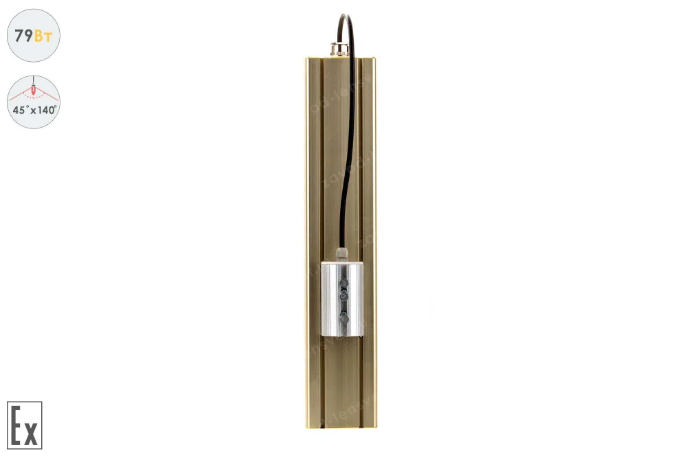 Магистраль Взрывозащищенная GOLD, консоль K-1, 79 Вт, 45X140°, светодиодный светильник в 