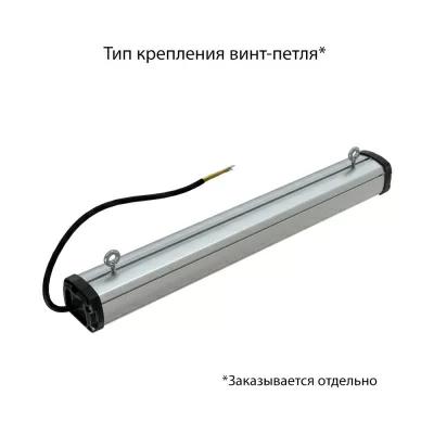 Светодиодный светильник PromLed Т-Линия Компакт 20 500мм Эко 12-24V AC/DC 4000К Прозрачный в 
