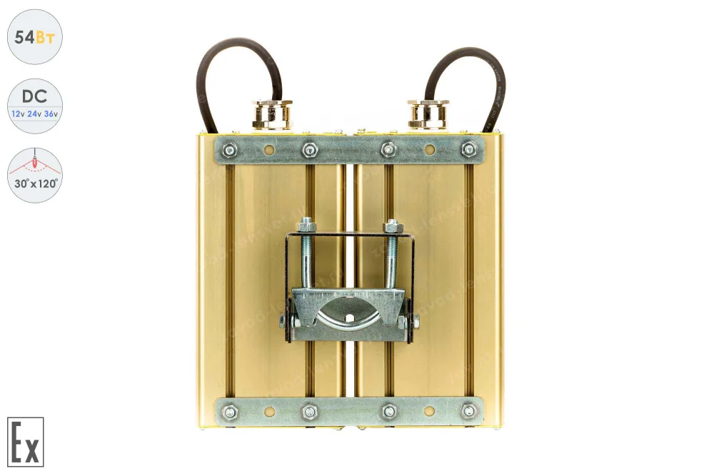 Низковольтный светодиодный светильник Магистраль Взрывозащищенная GOLD, универсальный U-2 , 54 Вт, 30X120° в 