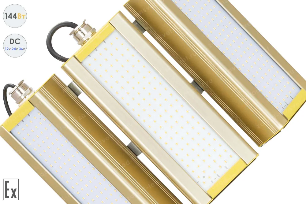 Низковольтный светодиодный светильник Модуль Взрывозащищенный GOLD, консоль KM-3, 144 Вт, 120° в 