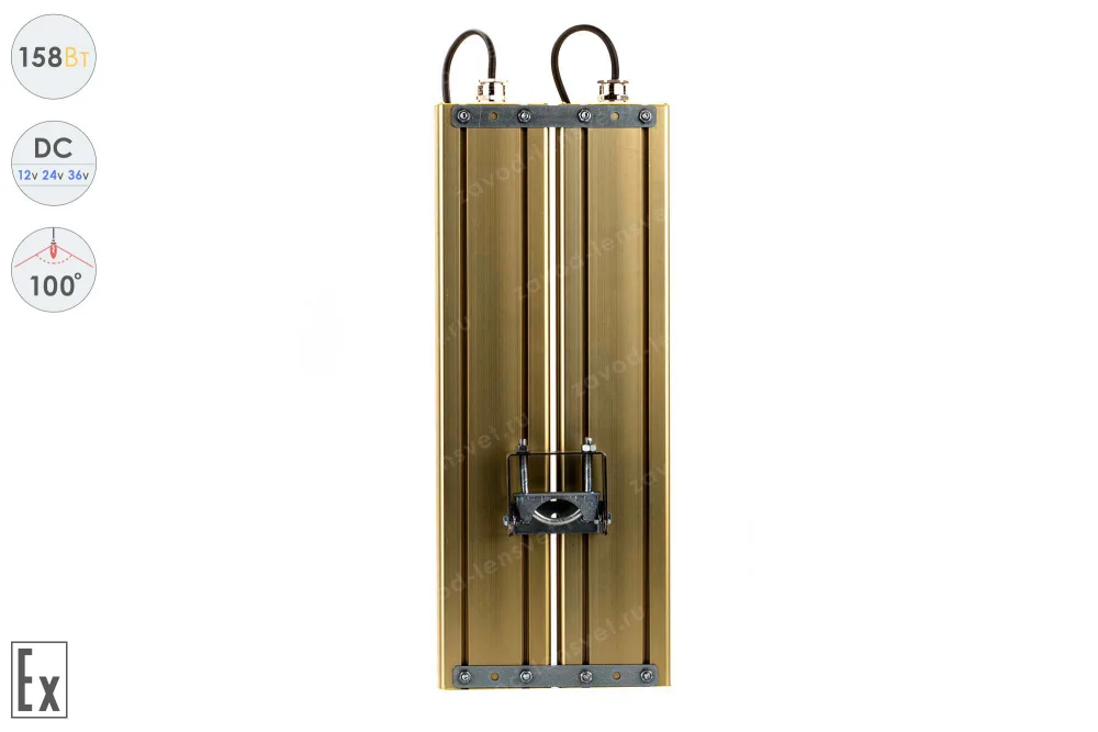 Низковольтный светодиодный светильник Прожектор Взрывозащищенный GOLD, универсальный U-2 , 158 Вт, 100° в 