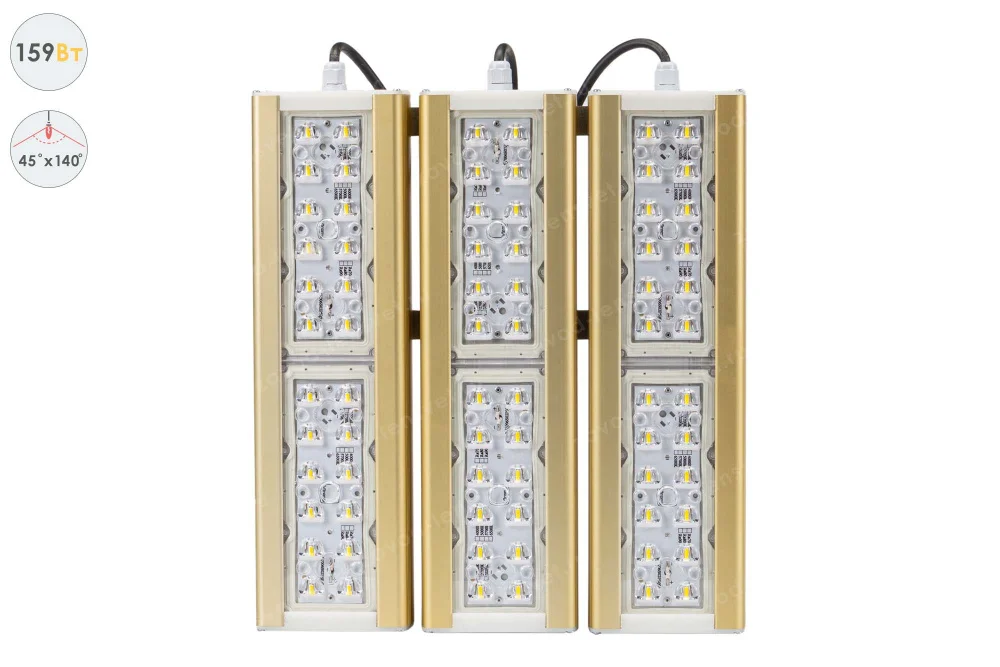 Магистраль GOLD, консоль K-3, 159 Вт, 45X140°, светодиодный светильник в 