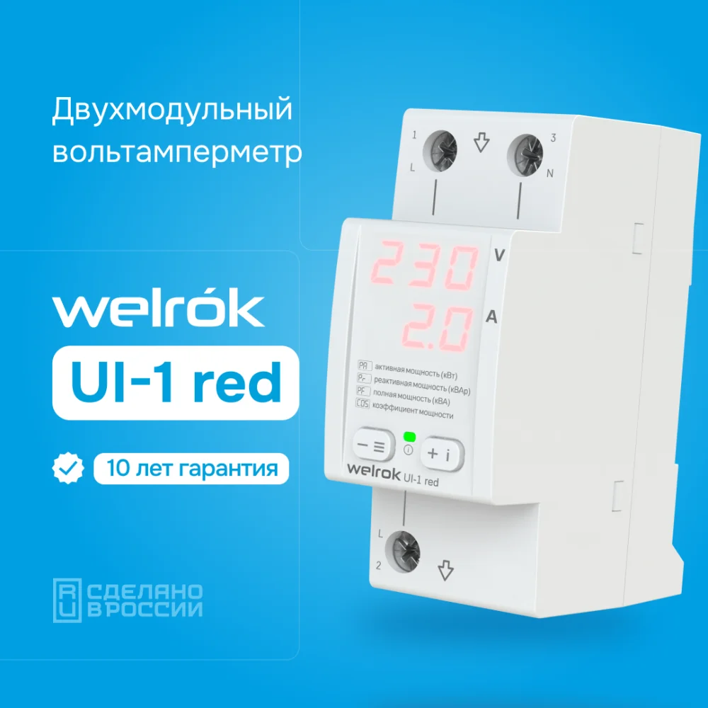 UI1r_1