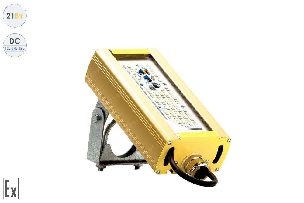Низковольтный светодиодный светильник Модуль Взрывозащищенный GOLD, универсальный U-1 , 21 Вт, 120° в 
