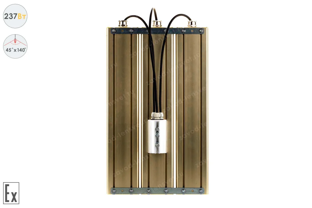 Магистраль Взрывозащищенная GOLD, консоль K-3, 237 Вт, 45X140°, светодиодный светильник в 